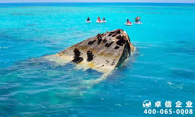 百慕大公司注冊