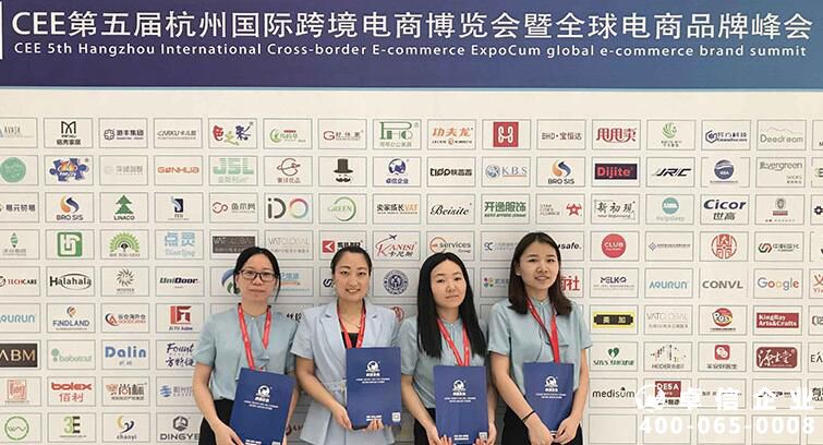活動回顧 | 第二屆跨境十倍增長峰會在杭州召開，為品牌謀劃新策略