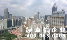 香港公司注冊代理哪家好 香港銀行開戶手續流程