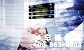 香港銀行開戶有哪些優(yōu)勢(shì) 香港公司注冊(cè)開戶流程細(xì)覽
