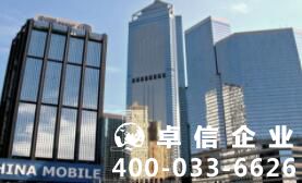 香港公司注冊(cè)好做嗎 注冊(cè)香港公司步驟多嗎要多久