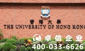 香港留學怎么樣 香港留學一年多少費用 