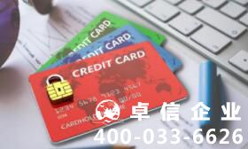 香港個(gè)人銀行賬戶怎么開 香港個(gè)人賬戶開戶流程