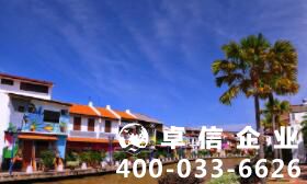 馬來西亞銀行開戶申請(qǐng)標(biāo)準(zhǔn)及所需材料一覽