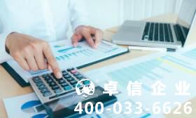 美國公司注冊后續如何維護？ 美國公司年審要做哪些工作