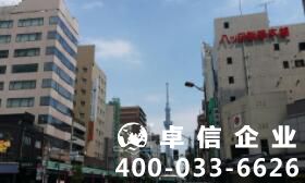 注冊日本公司需要什么條件 日本公司注冊流程詳細版
