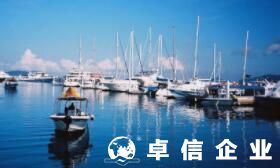 注冊(cè)馬來(lái)西亞公司有何好處 馬來(lái)西亞公司注冊(cè)方法