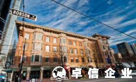 加拿大公司注冊條件 加拿大公司注冊注意事項