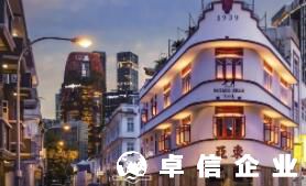 福州新加坡公司代理注冊方便嗎 新加坡公司好不好