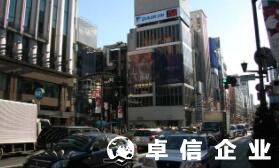 福州注冊(cè)日本公司好做嗎 日本公司注冊(cè)對(duì)移民有幫助嗎
