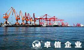 海南自由貿易港洋浦經濟開發區公司注冊
