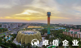 海南自由貿易港?？诮瓥|新區公司注冊