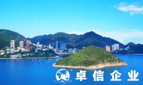 福州香港公司該怎么注冊 香港注冊地址要求一覽