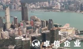 注冊香港公司網站哪家好 香港公司開離岸賬戶攻略曝光