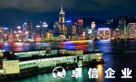 福州如何在澳門開分公司 在澳門注冊公司需要什么條件