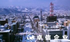 想移民日本怎么辦 移民日本哪個(gè)城市最好