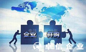 分析設立香港離岸公司來并購國內公司的好處與弊端