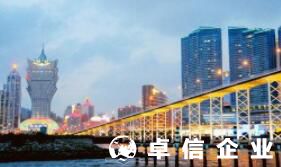 內地人可以在澳門開公司嗎 澳門注冊公司需要什么手續