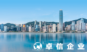 香港公司財務年結日怎么規定 香港公司如何快速做賬審計報稅