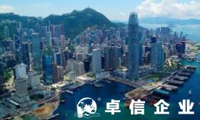 23歲能注冊香港公司嗎 香港公司注冊方面有什么要求