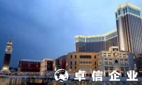 過來人經(jīng)驗(yàn)之談：澳門注冊公司過程中有哪些常見問題