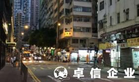 香港公司稅收怎么收費 香港公司如何查詢工商信息