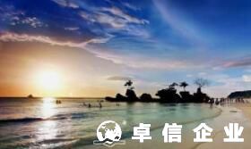 怎么注冊辦理菲律賓公司 菲律賓公司注冊流程