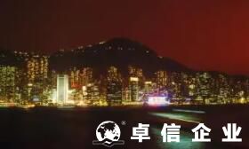 香港公司注冊處網(wǎng)上查冊中心網(wǎng)址 注冊香港公司好處