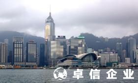 香港公司可以在國內(nèi)開賬戶嗎 香港離岸賬戶怎么開