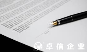 香港公司名稱可以隨便起嗎 如何判斷香港公司名稱重復(fù)