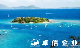 bvi公司年審費用調整對企業有哪些影響？