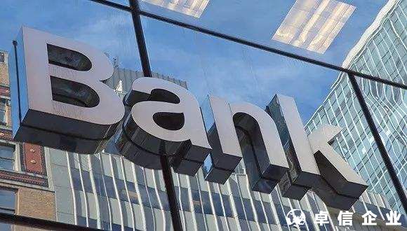 境外銀行開戶指南及利弊分析