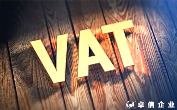 2022年亞馬遜歐洲站VAT稅務(wù)詳解!最新