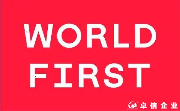 WorldFirst_第三方收款服務是最適合中國中小賣家的收款方式