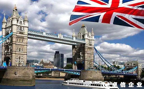 英國(guó)公司報(bào)稅需要UTR賬號(hào)嗎？