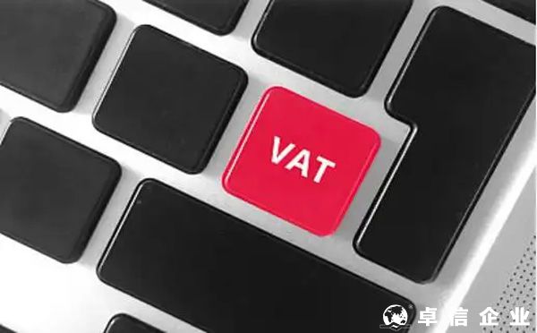 波蘭、捷克VAT稅務！VAT稅收處罰規則是什么？