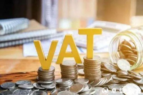 VAT申報是什么？所有人都需要交稅嗎？