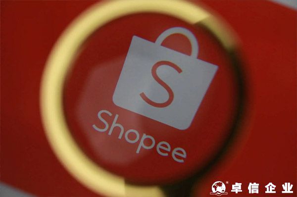 Shopee本土店鋪相比跨境店優勢如何？