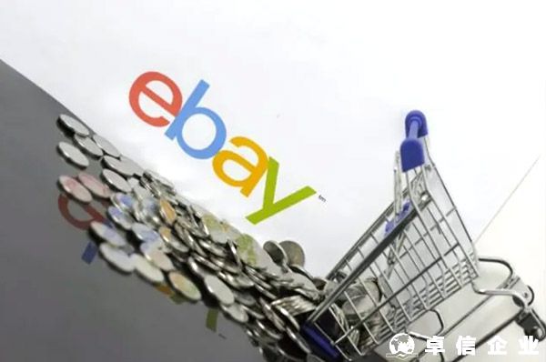 eBay經營范圍有哪些？