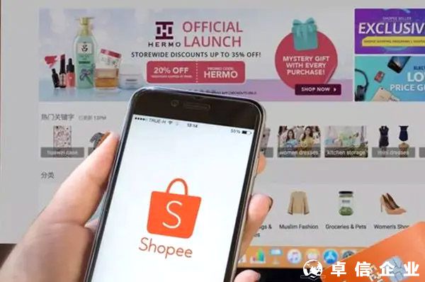 Shopee在巴西新增五個(gè)配送中心、易點(diǎn)天下通過(guò)創(chuàng)業(yè)板注冊(cè)