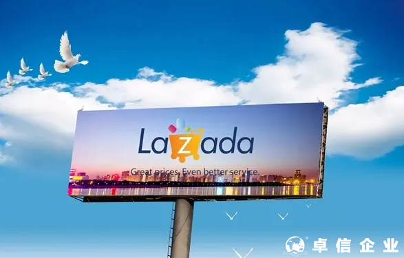 lazada被限單怎么辦？lazada平臺規則是什么？