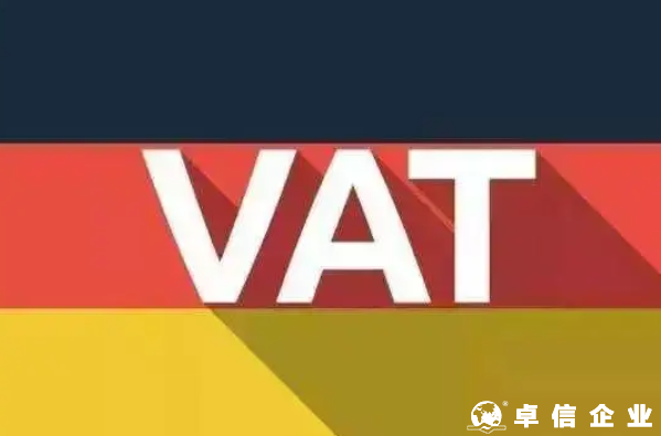 2022歐洲各國VAT辦理注意事項？