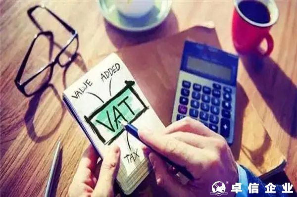 你想知道的歐洲VAT常見問題詳解