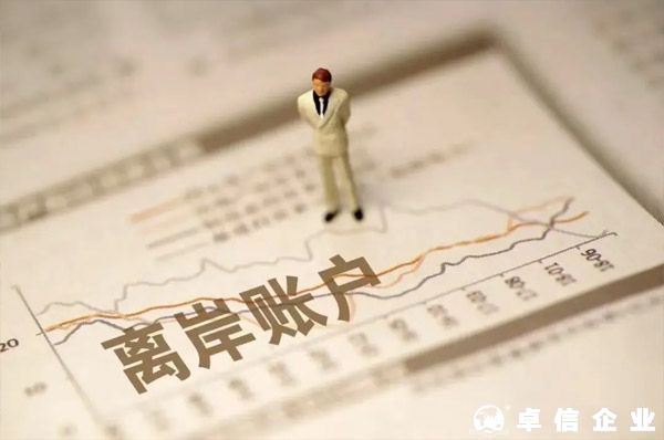 群島離岸公司（bvi、開曼)開戶難嗎？哪些銀行可以開戶？