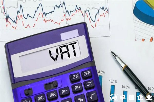 英國清關VAT遞延常見問題