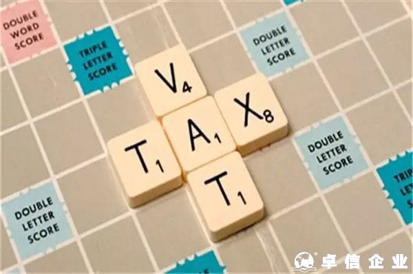 旺季歐洲站補稅潮可能會來襲，趕緊查看你VAT?。? style=