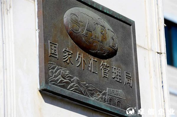 通過銀行進行國際收支統(tǒng)計申報業(yè)務(wù)實施細則（上）