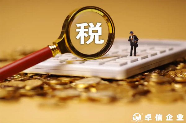 生產型出口企業轉型為外貿企業稅務問題
