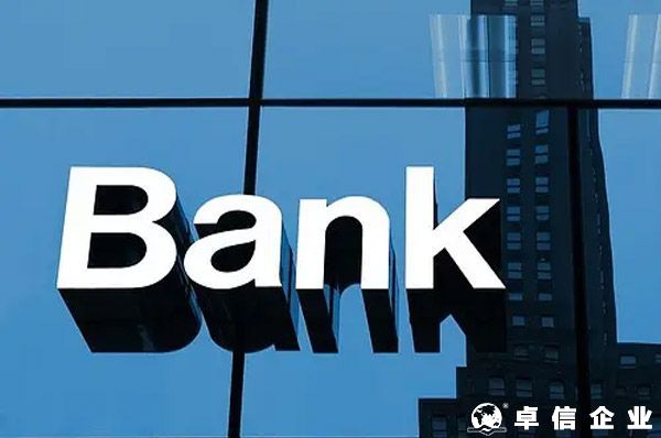 香港大新銀行開戶指南及利弊分析