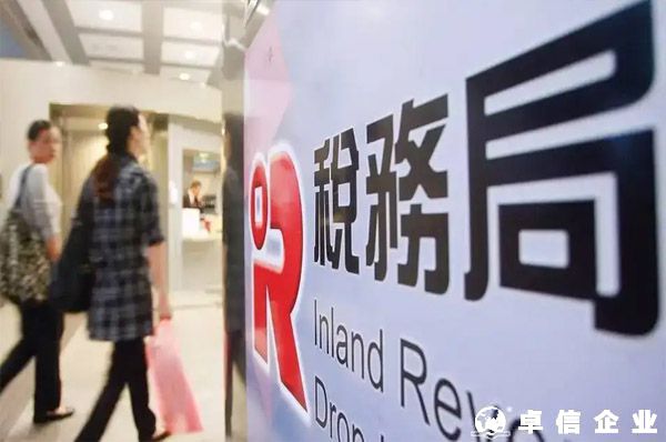 香港公司可以免稅嗎？